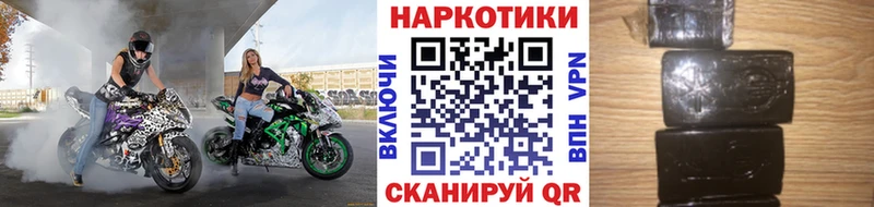 Купить закладку Нижний Новгород ГАШИШ  A-PVP  Меф мяу мяу  Бошки Шишки 