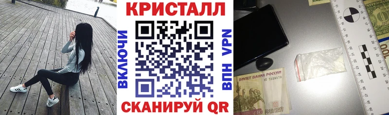 купить закладку  блэк спрут ССЫЛКА  АМФЕТАМИН VHQ  Нижний Новгород 