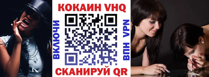 где купить наркотик  Нижний Новгород  мега зеркало  Cocaine 98% 