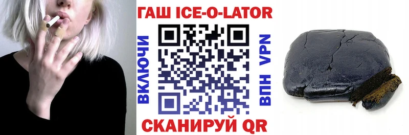 ГАШИШ хэш Нижний Новгород