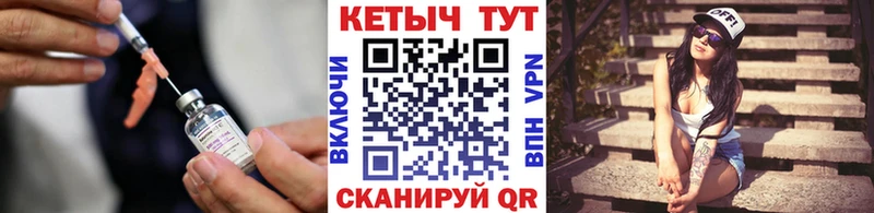 ссылка на мегу ссылки закладка Нижний Новгород КЕТАМИН VHQ