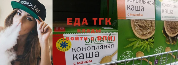 мяу мяу мука Белокуриха
