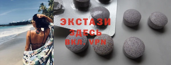 прущие грибы Беломорск