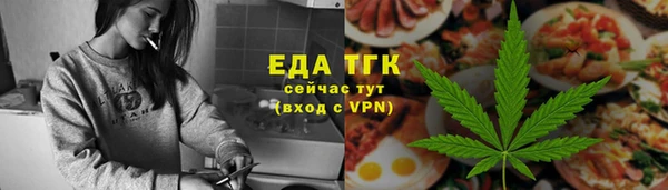 прущие грибы Беломорск
