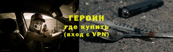 мяу мяу мука Белокуриха