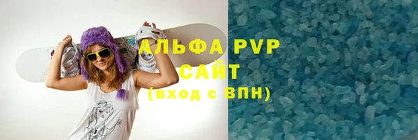 мяу мяу мука Белокуриха