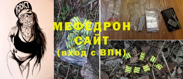 прущие грибы Беломорск