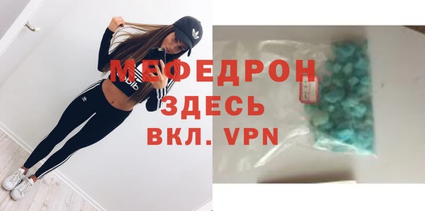 прущая мука Белоозёрский