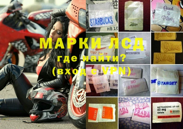 героин Осташков