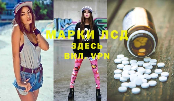 мяу мяу мука Белокуриха