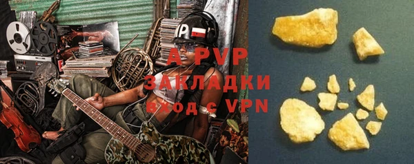 мяу мяу мука Белокуриха