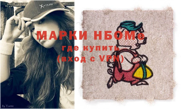 прущие грибы Беломорск