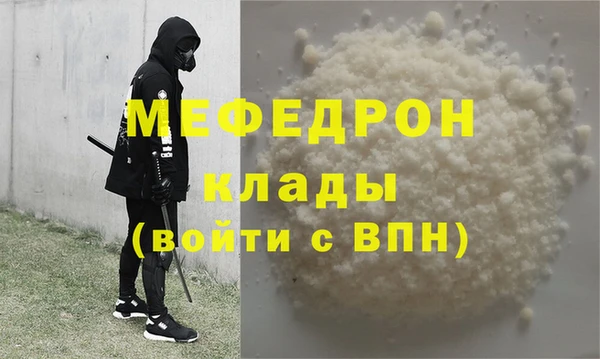 прущие грибы Беломорск