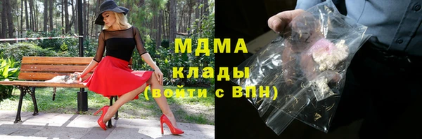 мяу мяу мука Белокуриха