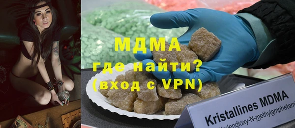 мяу мяу мука Белокуриха
