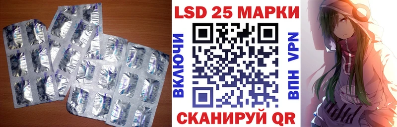 как найти закладки  Нижний Новгород  LSD-25 экстази ecstasy 
