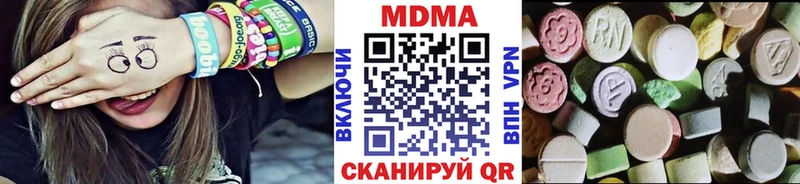 МДМА кристаллы Нижний Новгород