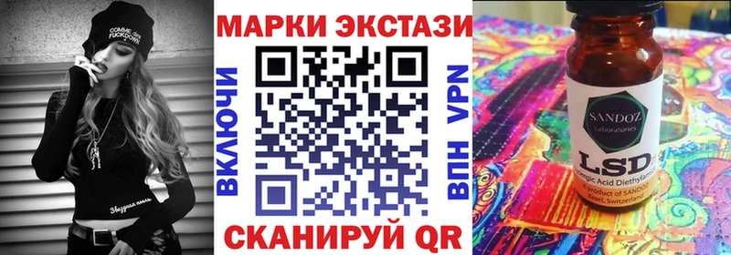 omg tor  Нижний Новгород  Марки 25I-NBOMe 1,8мг 