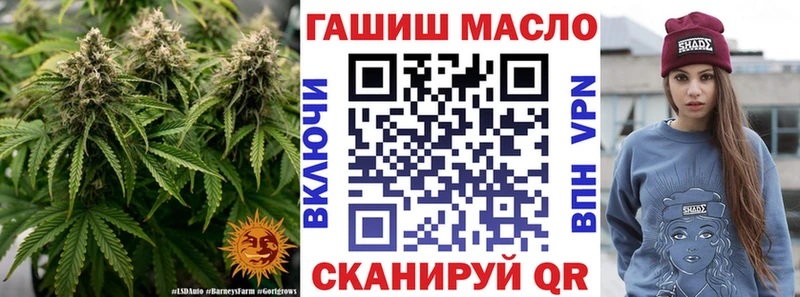 купить закладку  Нижний Новгород  ТГК гашишное масло 